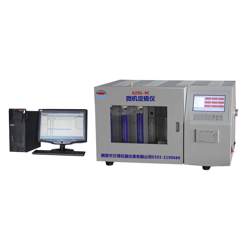 KZDL-9C微機自動(dòng)定硫儀