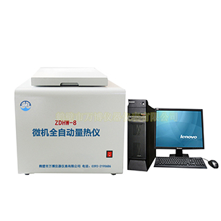 醇基燃料油熱值檢測(cè)儀器，油品熱值測(cè)定儀，鍋爐油熱值檢測(cè)儀